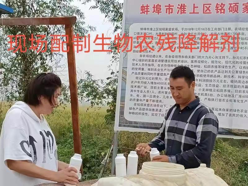 现场