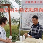 现场