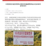 安徽经济网