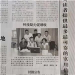 报纸