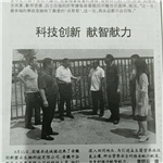 报纸