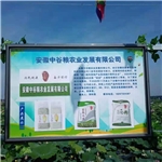 广告牌