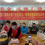 员工生日