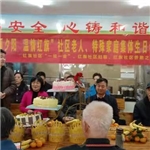 员工生日